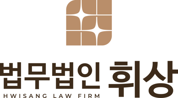 법무법인 휘상. 희귀질환, 난치성 질환연합회에 5,000만원을 기부